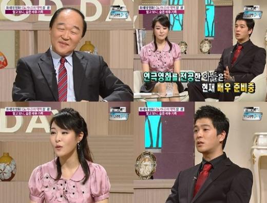 ⓒ사진=MBC '기분 좋은 날' 방송화면 캡처