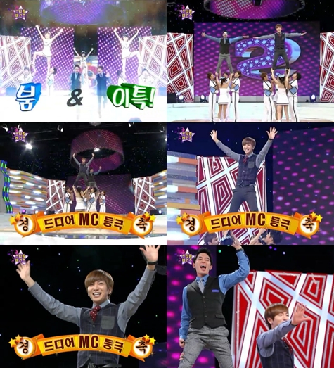 ⓒ출처=SBS '스타킹' 방송 화면
