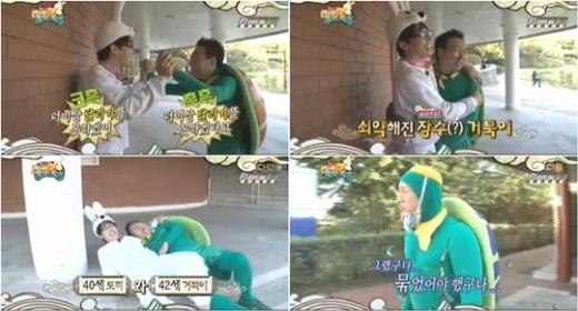 ⓒ사진=MBC '무한도전' 방송화면 