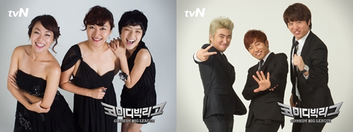 '아메리카노' 정주리 김미려 안영미, '옹달샘' 장동민 유세윤 유상무ⓒtvN 제공