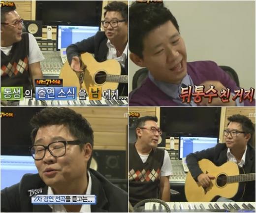 ⓒ사진=MBC '우리들의 일밤-나는 가수다' 방송화면 