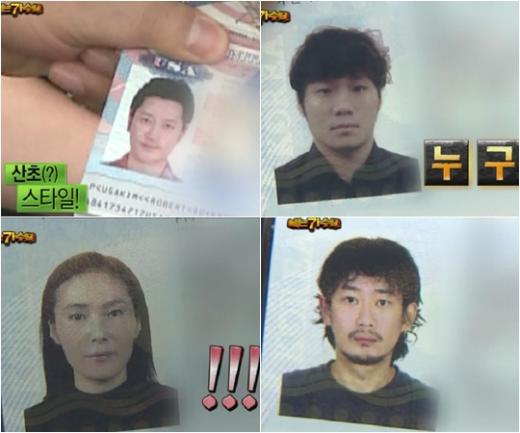 (왼쪽위부터 시계방향)바비킴, 윤민수, 자우림 이선규, 장혜진 여권사진 ⓒ사진=MBC '우리들의 일밤-나는 가수다' 방송화면 