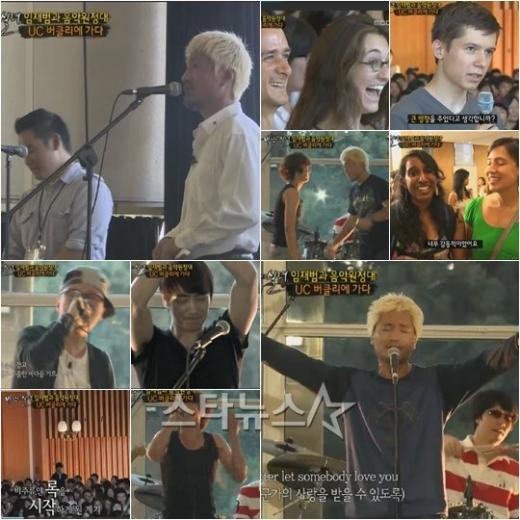 ⓒ사진=MBC '우리들의 일밤-바람에 실려' 방송화면 