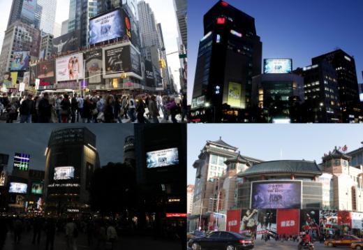 미국 뉴욕, 한국 서울, 중국 베이징, 일본 도쿄 중심에 등장한 소녀시대 전광판(왼쪽 위부터 시계방향)