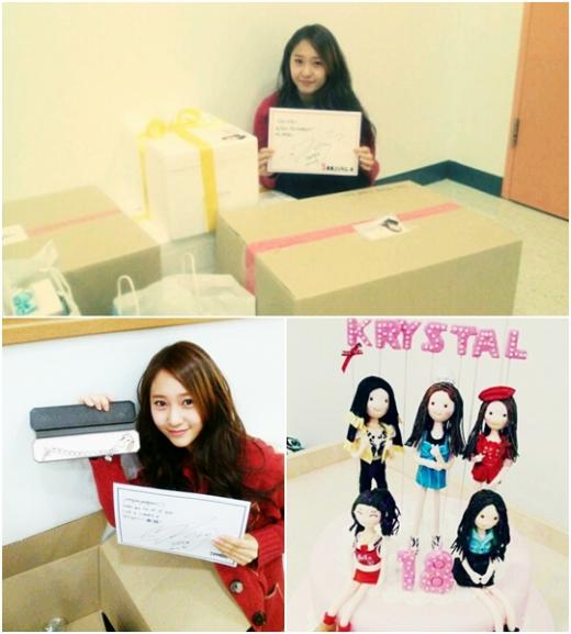 ⓒ출처=크리스탈 미투데이