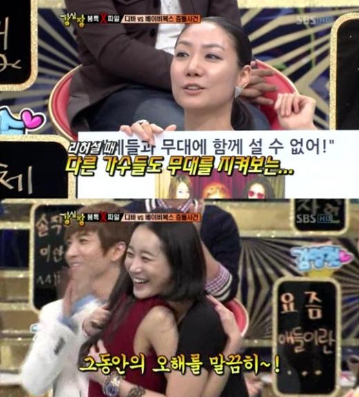 ⓒ사진=SBS '강심장' 방송화면 