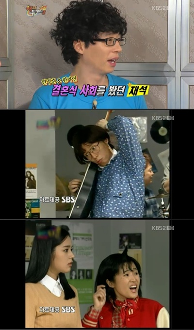 ⓒ화면캡처= KBS 2TV '해피투게더3'
