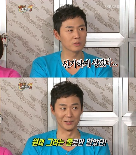 ⓒ화면캡처= KBS 2TV '해피투게더3'<br /><br />
