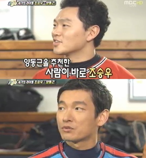 ⓒ화면캡처= MBC '섹션TV 연예통신'