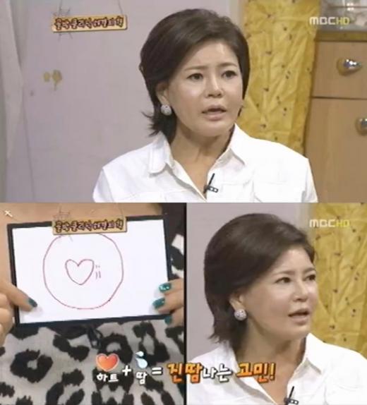 ⓒ사진=MBC '놀러와' 방송화면 캡처