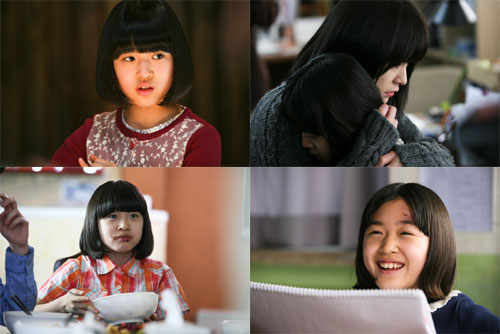 영화 '도가니' 중 정인서의 모습 