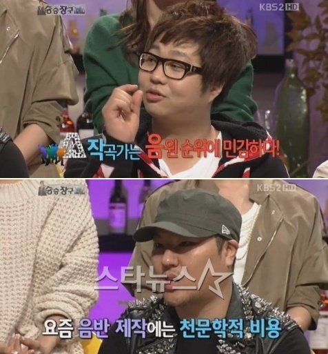 ⓒKBS 2TV '승승장구' 방송화면 캡처