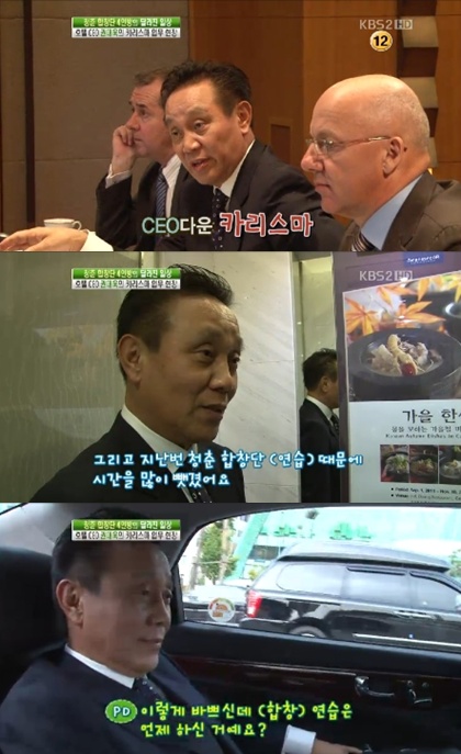 ⓒ화면캡처= KBS 2TV '여유만만'