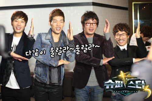 ⓒ'슈스케3' 공식 미투데이