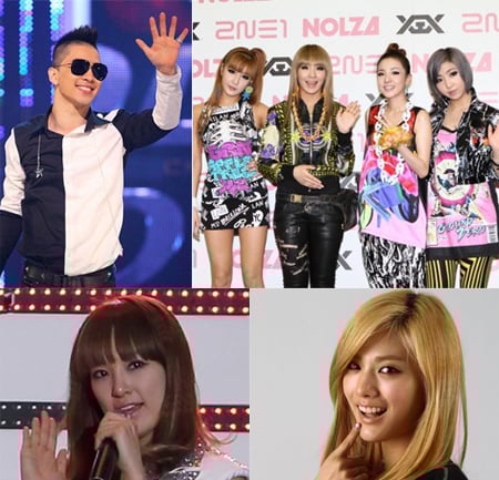 빅뱅 태양, 2NE1, 애프터스쿨 나나, 주연(사진위 왼쪽부터 시계방향으로) 