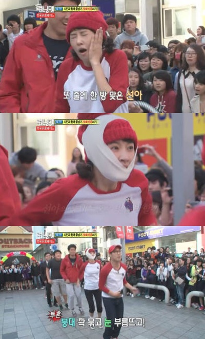 ⓒ화면캡처= SBS '런닝맨'