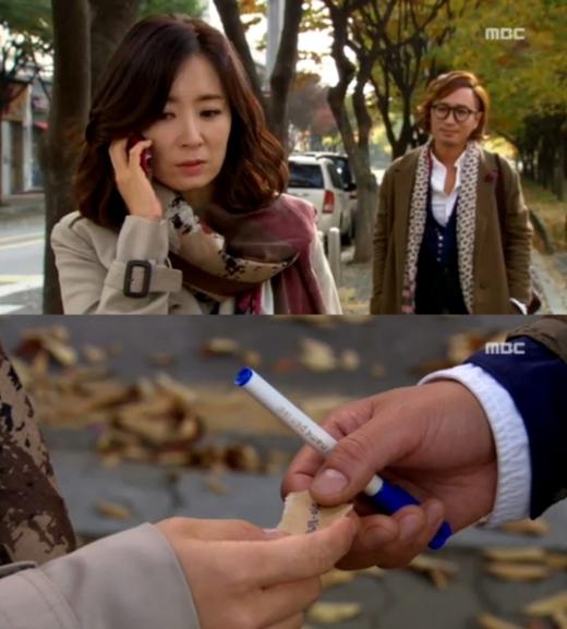 ⓒ사진=MBC '하이킥3' 방송화면 캡처