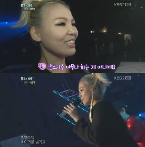 ⓒ출처=KBS 2TV '불후의 명곡' 방송 화면