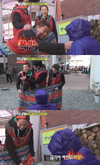 ⓒ화면캡처= SBS '일요일이 좋다 1부-런닝맨'