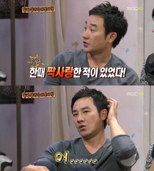 ⓒ사진=MBC '놀러와' 방송화면 캡처