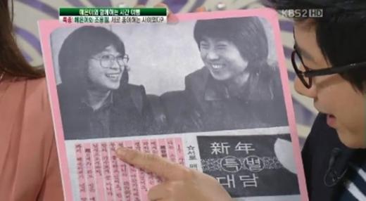 ⓒ화면캡처= KBS 2TV '여유만만'