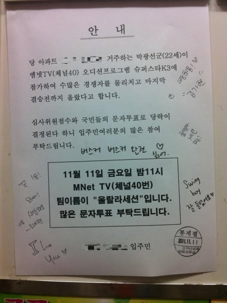 사진출처=인터넷 연예 사이트