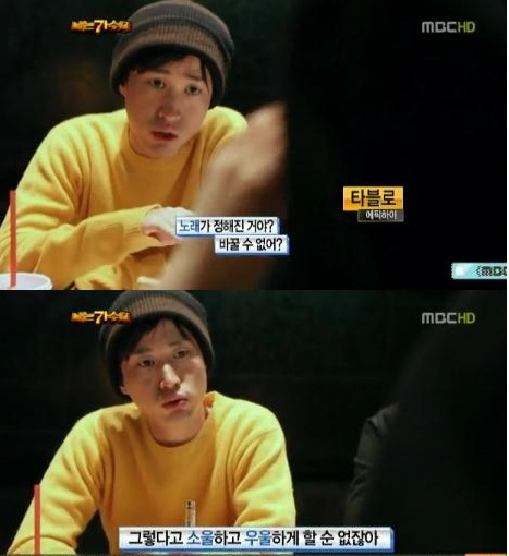 ⓒ사진=MBC '우리들의 일밤-나는 가수다' 방송화면 