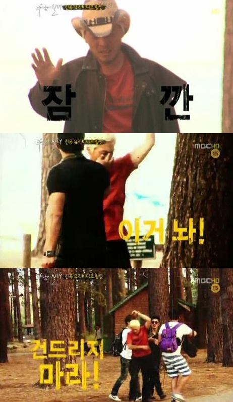 ⓒ사진=MBC '우리들의 일밤-나는 가수다' 방송화면 
