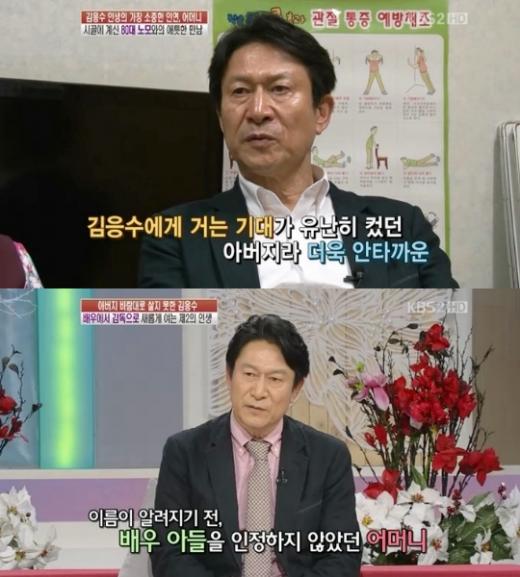 ⓒ사진=KBS 2TV '여유만만' 방송화면 캡처