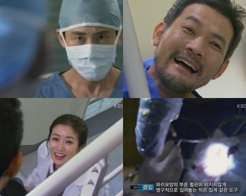 ⓒ사진=KBS 2TV 월화드라마 '브레인' 방송화면 