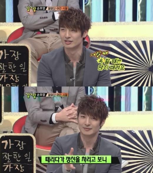 ⓒ사진=SBS '강심장' 방송화면 캡처