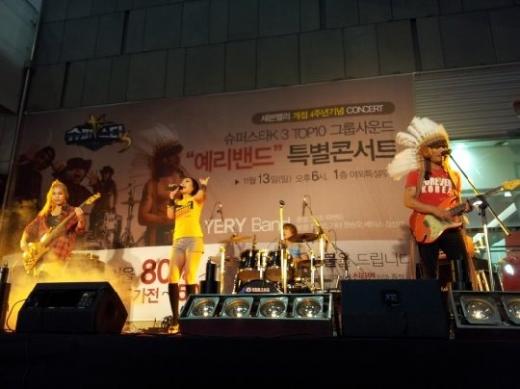 모 회사 기념행사 무대에 선 예리밴드 ⓒ사진=온라인 커뮤니티 게시판 