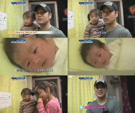 ⓒ사진=SBS '좋은 아침' 방송화면 캡처