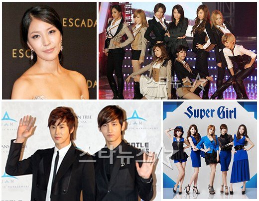 보아 소녀시대 카라 동방신기(사진위 왼쪽부터 시계방향) ⓒ스타뉴스