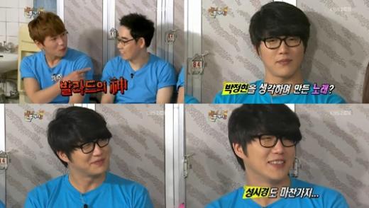 ⓒ출처=KBS 2TV '해피투게더' 방송 화면