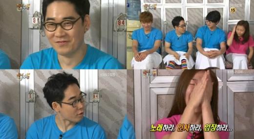 ⓒ출처=KBS 2TV '해피투게더' 방송 화면