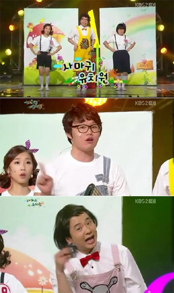 지난 27일 방송된 KBS 2TV '개그콘서트'의 '사마귀유치원' 코너 <사진=KBS 화면캡처>