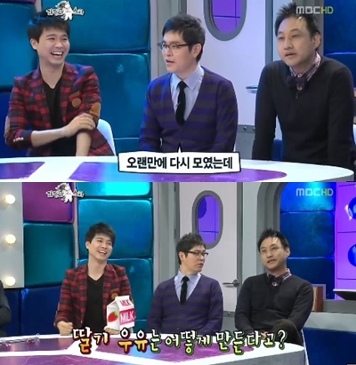 ⓒ출처=MBC '황금어장-라디오스타' 방송 화면