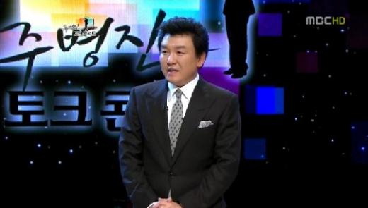ⓒ사진=MBC '주병진 토크 콘서트' 방송화면 
