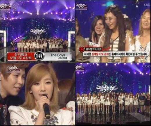 소녀시대 ⓒ사진=KBS 2TV '뮤직뱅크' 방송화면 