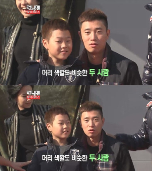 ⓒ출처=SBS '일요일이좋다-런닝맨' 방송 화면