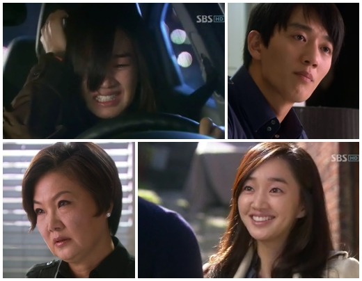 SBS '천일의 약속'