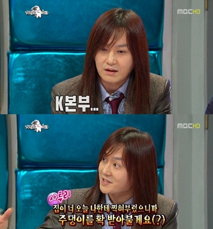 ⓒ출처=MBC '황금어장-라디오스타' 방송 화면