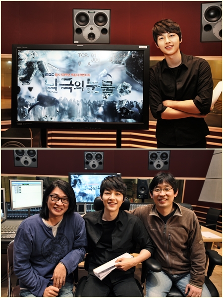 ⓒ사진=MBC 제공 