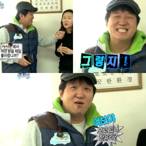 ⓒ출처=MBC '무한도전' 방송화면