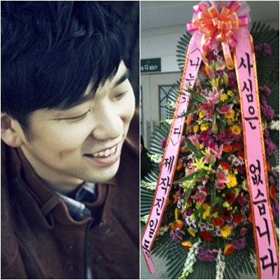 이적(왼쪽)과 MBC '우리들의 일밤-나는 가수다' 제작진이 이적에게 보내온 화환 