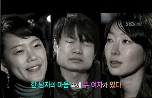 SBS '짝' 30대 특집의 여자 4호, 남자 5호, 여자 1호(왼쪽부터) <화면캡처=SBS '짝'>