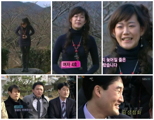 사진=SBS 화면 캡쳐