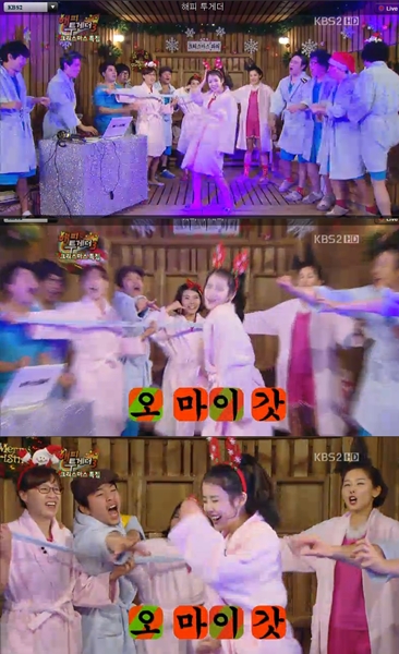 ⓒ출처= KBS 2TV '해피투게더' 방송화면