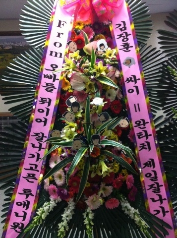 ⓒ출처=산다라박 미투데이
